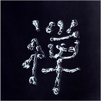 New View oil painting